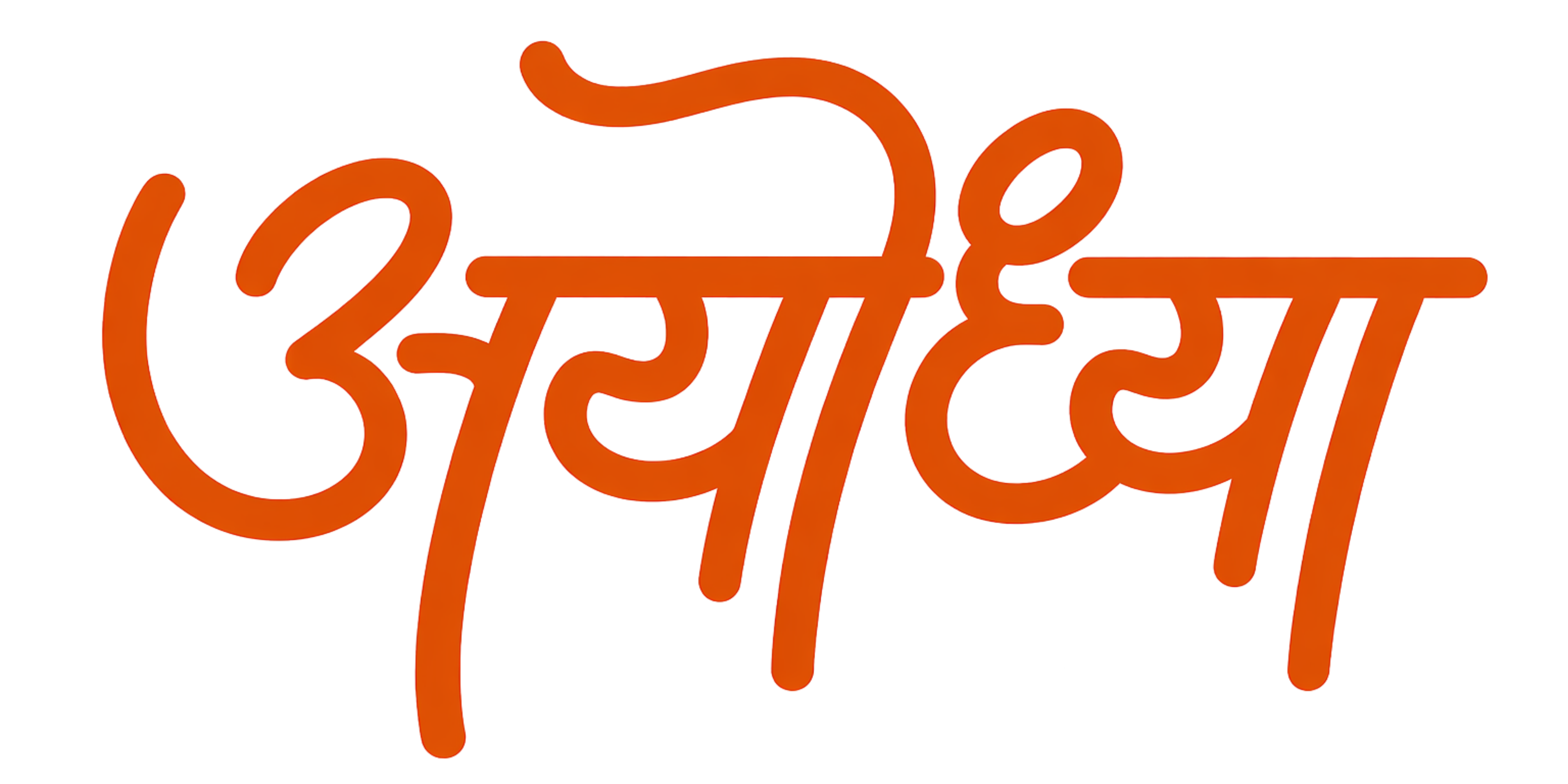 Ayodhya City Logo